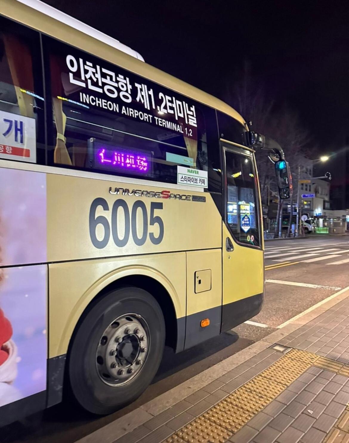 Waterfall- Yeonhui Hongdae 10mins Sinchon 3beds 6ppl Seoul